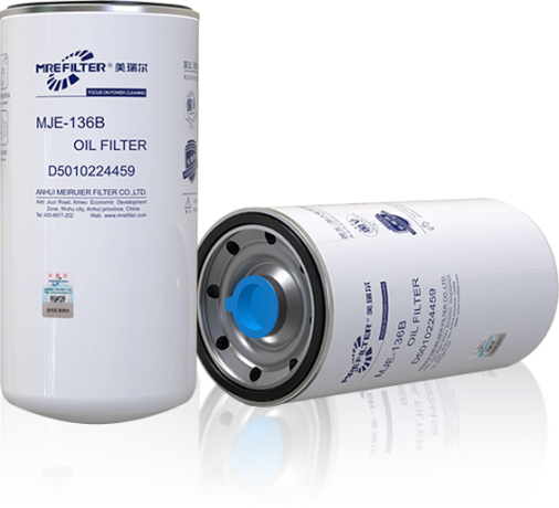 meiruier-filter-big-4
