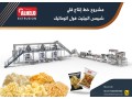 el-helo-extrusion-small-4