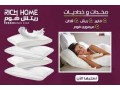 cotton-products-textile-towel-mattress-bath-robe-bed-sheet-bed-cover-duvet-and-pillows-small-4