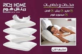 cotton-products-textile-towel-mattress-bath-robe-bed-sheet-bed-cover-duvet-and-pillows-big-4