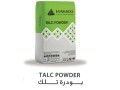 hamco-for-building-materials-small-2