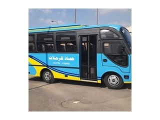 Hashem Bus