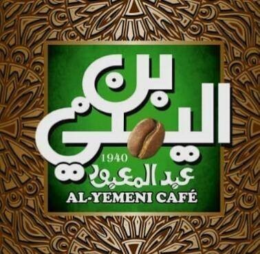 yemini-cafe-big-0