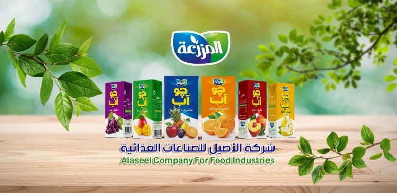 al-aseel-big-2