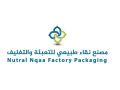 natural-nqaa-factory-packaging-small-0