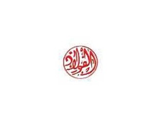 El-Fouladh