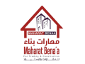 maharat-benaa-corporation-for-contracting-and-import-small-0