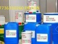 27736310260-high-quality-ssd-chemicals-solution-for-cleaning-black-money-small-0